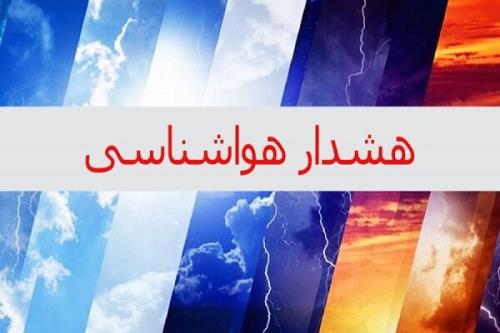 هشدار زرد هواشناسی درباره ی تندباد و گردوخاک در غرب و جنوب اصفهان