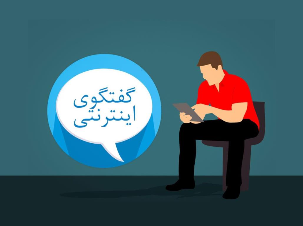 ناز چت بهترین چتروم فارسی ایرانی