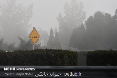 هوای اصفهان ناسالم می باشد