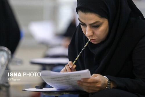 نتایج نهایی آزمون استخدامی سازمان حفاظت محیط زیست امروز اعلام می شود