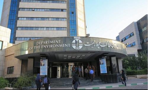 تاییدیه ما مربوط به آلایندگی است