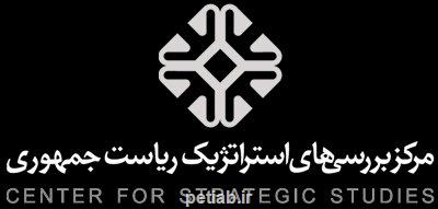 ماموریت رییس جمهور به مرکز بررسی های راهبردی برای احیای زاینده رود