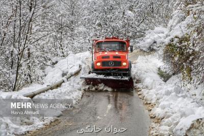 ورود سامانه بارشی جدید از غرب کشور