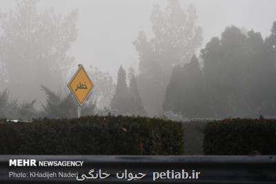 کیفیت هوای اصفهان در وضعیت نارنجی