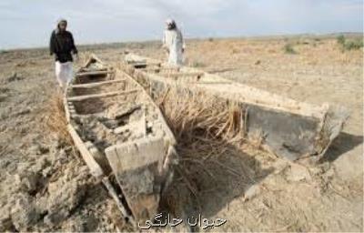 حال ناخوش تالاب های مرزی