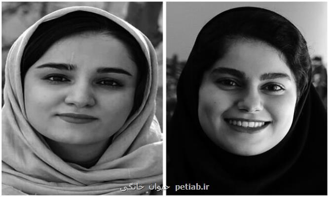آخرین وضعیت پرونده قضایی مهشاد و ریحانه