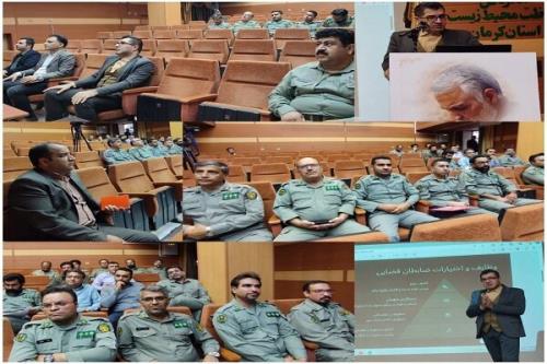 محیط بانان ضابطین خاص دادگستری محسوب می شوند