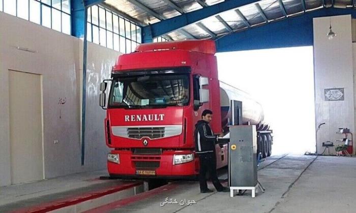 نظارت بر مراکز معاینه فنی خودرو های سنگین در استان تهران تشدید می شود