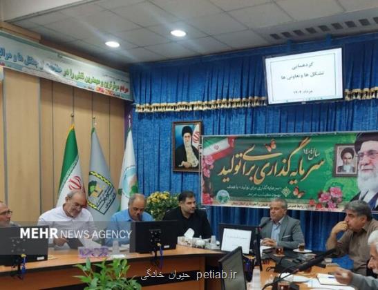 شبکه مردمی حافظ طبیعت در استان سمنان توسعه پیدا می کند