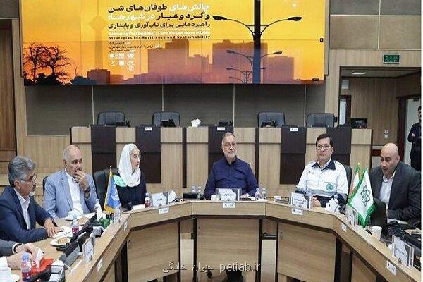 بیشتر از 62 میلیون نفر در کشور در معرض پدیده گرد و غبار هستند