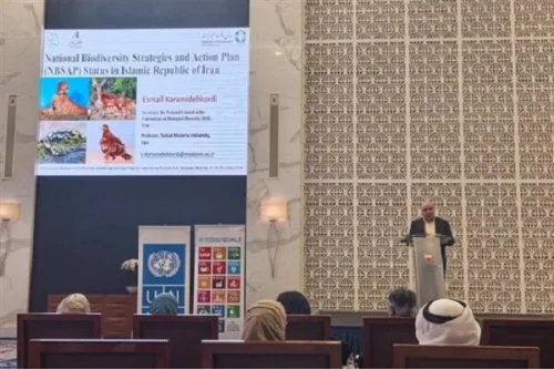 گفتگوی منطقه ای کشورهای غرب آسیا در حوزه پایش تنوع زیستی