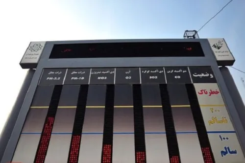 هوای تهران ناسالم می باشد