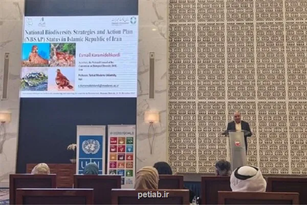 گفتگوی منطقه ای کشورهای غرب آسیا در حوزه پایش تنوع زیستی