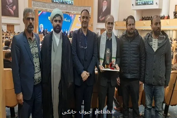 تجلیل از رئیس مرکز آموزش و تربیت محیط بان سازمان حفاظت محیط زیست