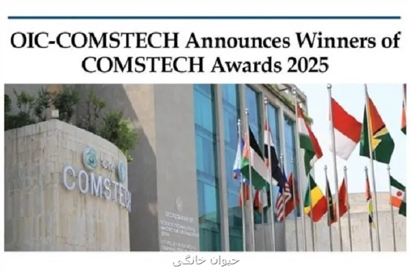 استاد ایرانی جایزه بهترین مقاله پژوهشی را در زیست شناسی دریافت کرد