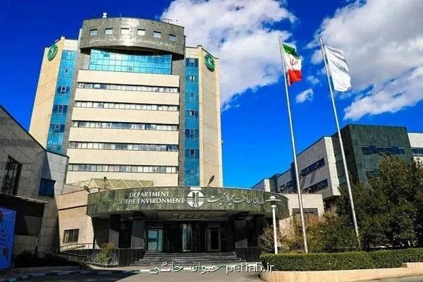 تاکید مدیرکل محیط زیست استان تهران بر آموزش زیست محیطی نسل آینده