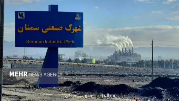 60واحد آلاینده در سمنان شناسایی شد جریمه سنگین در انتظار متخلفان