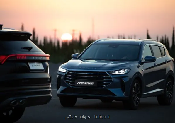 عرضه هفت محصول بهمن موتور بوسیله مزایده