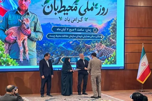 برگزاری همایش تجلیل از محیط بانان برگزیده با حضور پزشکیان