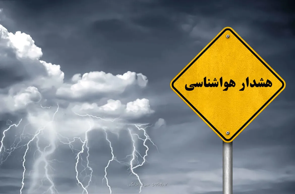 هشدار هواشناسی رگبار و رعد و برق در ۲۰ استان