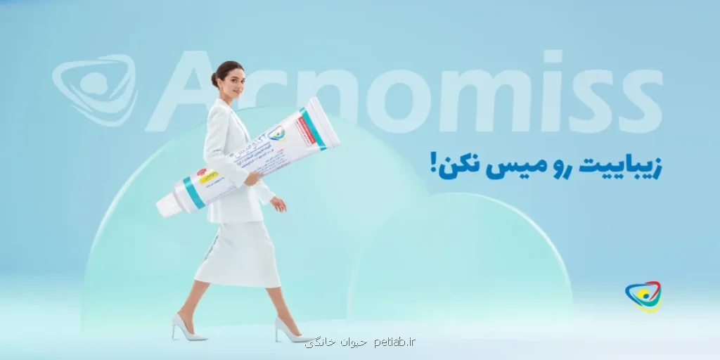 قوی ترین کرم ضد جوش بازار ایران چیست و ژل آکنومیس چه تفاوتی دارد؟