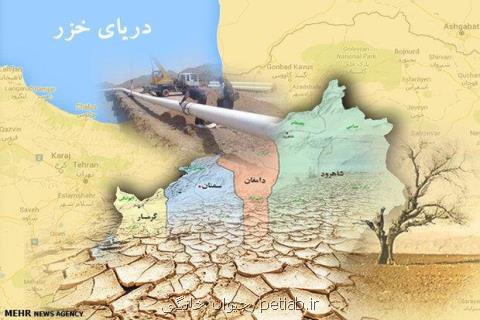 خسارت های انتقال آب خزر به سمنان محاسبه نشده است