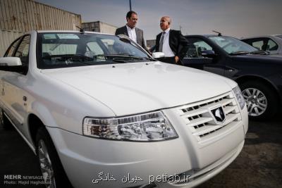 آگهی محیط زیست درباره پیش فروش محصولات ایران خودرو با یورو ۴