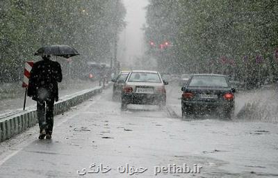 فعالیت سامانه بارشی در كشور تا آخر هفته