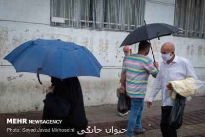 تداوم فعالیت سامانه بارشی در كشور