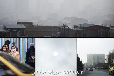 تشدید انباشت آلاینده های جوی در استان مركزی تا هفته آتی