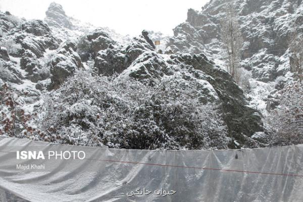 برف و باران در ۱۳ استان